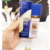 کرم فول کاور سینمایی گریم اور بیوتی EVERBEAUTY