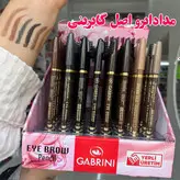مداد ابرو گابرینی ترکیه نرم وروان واورجینال
