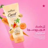 ژل ماسک صورت استارلیدی مدل جوان ساز دانه سویا و هویج حجم 175 میلی لیتر