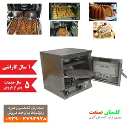 تنور گازی خانگی گلستان صنعت مدل GT5001