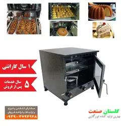 تنور گازی خانگی گلستان صنعت مدل GT5006