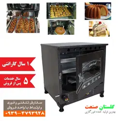 تنور گازی خانگی گلستان صنعت مدل GT5006