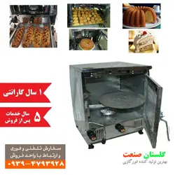 تنور گازی گلستان صنعت مدل GT5201