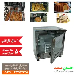 تنور گازی گلستان صنعت مدل GT5201
