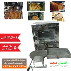 تنور گازی گلستان صنعت مدل GT5201