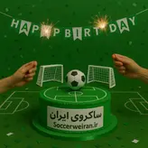 پک تزیینات کیک تم فوتبالی با دروازه و توپ کلکسونی