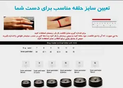 حلقه هوشمند اسمارت رینگ مدل JRING
