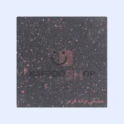 کفپوش گرانولی 5 میل 50*50 سانتی متر مربع