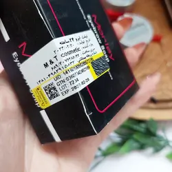 ژل ابرو مورلی 😍 - شکیبا بیوتی