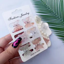 کلیپس پروانه مات🥰🦋 - شکیبا بیوتی