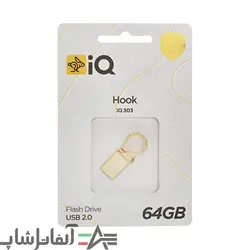 فلش مموری IQ مدل Hook 303 ظرفیت 64 گیگابایت - آلفاتل شاپ