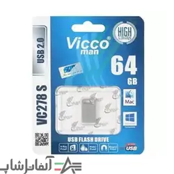فلش مموری ویکو مدل VC275 S ظرفیت 64 گیگابایت - آلفاتل شاپ