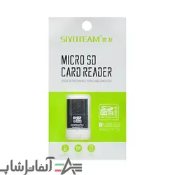 کارت خوان سایوتیم مدل SY-T18 - آلفاتل شاپ