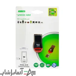 کارت خوان سایوتیم مدل SY-T50 - آلفاتل شاپ