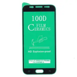 محافظ صفحه نمایش سرامیکی سامسونگ سری قدیمی - آلفاتل شاپ