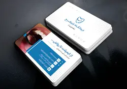 کارت ویزیت دندانپزشکی طرح مرکب - بلیزطرح