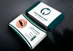 کارت ویزیت دندانپزشکی طرح گلاب - بلیزطرح