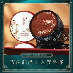 پچ زیر چشم هیدروژلی خاویار جنسینگ برند ایروین ERUYN