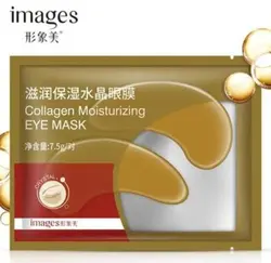 پچ زیر چشم ورقه ای طلا و کلاژن برند ایمیجز IMAGES