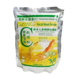 ماسک پودری سفید کننده عصاره جنسینگ برند LAIOU YAN BEAUTY