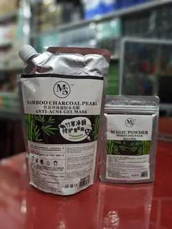 ماسک دو فاز زغال چوب بامبو مروارید