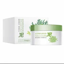 ماسک گچی صورت عصاره رزماری برند ایمیجز IMAGES