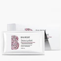 ماسک لیفتینگ و سفید کننده شب برند بایورسید BAURSDE