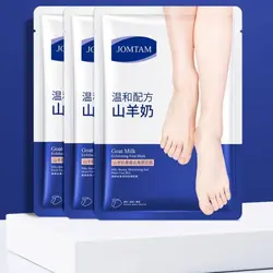 ماسک نرم کننده پا جومتام مدل جورابی JOMTAM