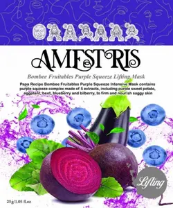 ماسک ورقه ای بلوبری برند آمستریس AMFSTRIS