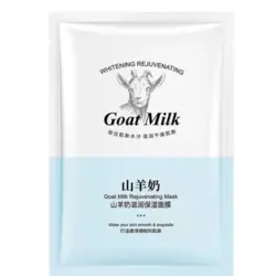 ماسک ورقه ای شیر بز مرطوب کننده برند اکسجیان EXGYAN