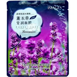 ماسک ورقه ای عصاره اسطوخودوس برند ایمیجز IMAGES