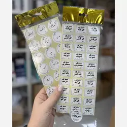 برچسب سبزیجات ضد آب