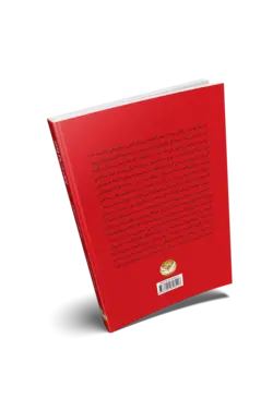 کتاب سایه ها - انتشارات راه طلایی