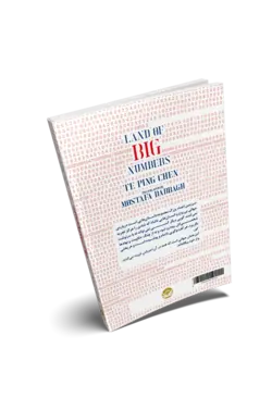 کتاب سرزمین اعداد بزرگ اثر ته پینگ چن | انتشارات راه طلایی
