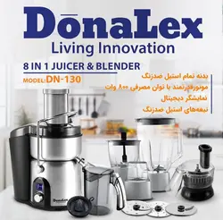 آبمیوه گیری ۸کاره دونالکس ایتالیا