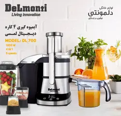 آبمیوه گیری دلمونتی مدل dl700