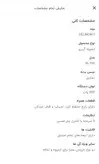 آبمیوه گیری دلمونتی مدل dl700