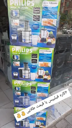 آبمیوه گیری۴کاره فیلیپس
