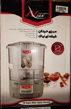 سبزی خردکن طلقی سبزه ریز