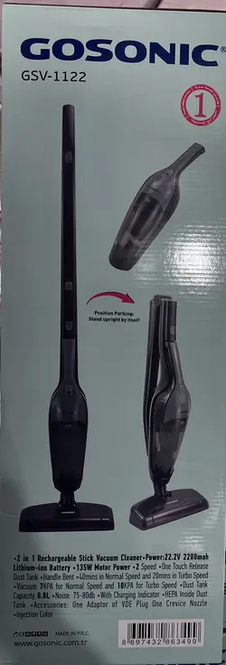 جارو شارژی گوسونیک مدل ۱۱۲۲