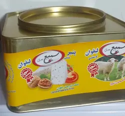 پنیر سنتی لیقوان ۲کیلویی فلزی