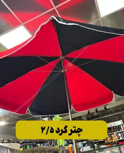 چتر گرد 2/5 با پارچه نانو - قرمز مشکی | فروشگاه چادر دوزی پرستار