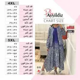 پیراهن و کت مجلسی سایز بزرگ سایز 44 تا 56