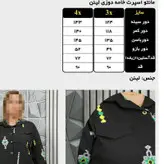 مانتواسپرت خامه دوزی جنس لنین اعلادرجه یک ضمانت کیفیت دوخت عالی بادوسایزک ب60مبخوره باچندرنگ عالی