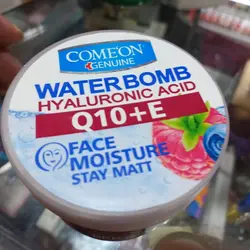 بمب آبرسان کرم آبرسان حاوی کوآنزیم Q10  کامان