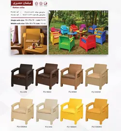 ست صندلی مبلی بامیز پذیرایی 4نفره | فروشگاه مبلمان باغی