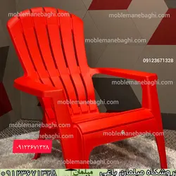 صندلی پلیمری مدل تگزاسقیمت بروز 403 در مبلمان باغی رنجبر