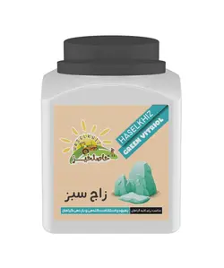 کود زاج سبز حاصلخیز 1 کیلویی با فناوری XGREEN