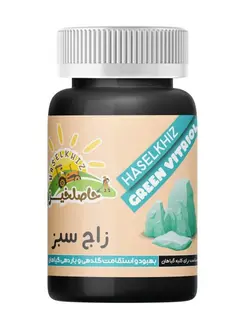 کود زاج سبز حاصلخیز ۲۰۰ گرمی با فناوری XGREEN