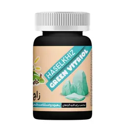 کود زاج سبز حاصلخیز 70گرمی با فناوری XGREEN